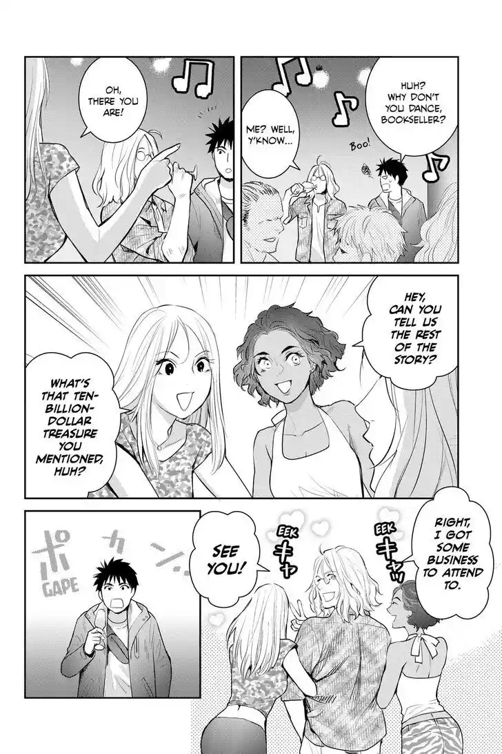 Youkai Apato no Yuuga na Nichijou Vol.24 Ch.129