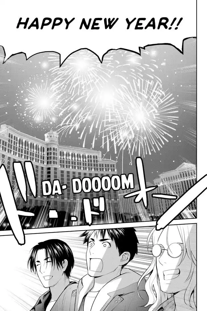 Youkai Apato no Yuuga na Nichijou Vol.24 Ch.129