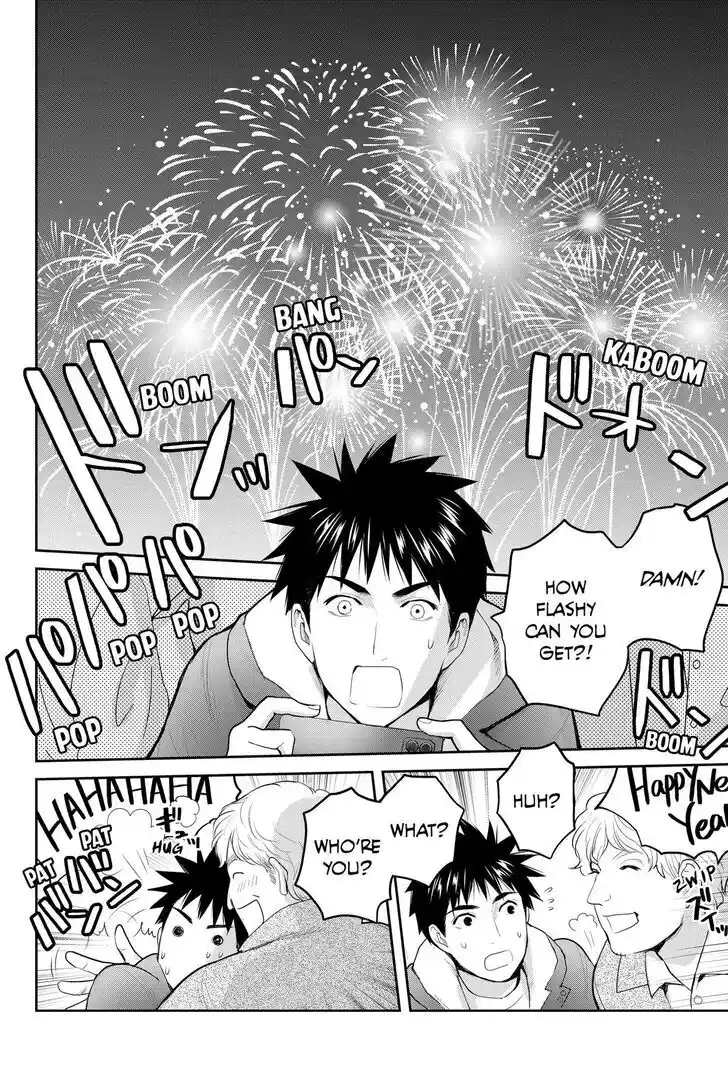 Youkai Apato no Yuuga na Nichijou Vol.24 Ch.129