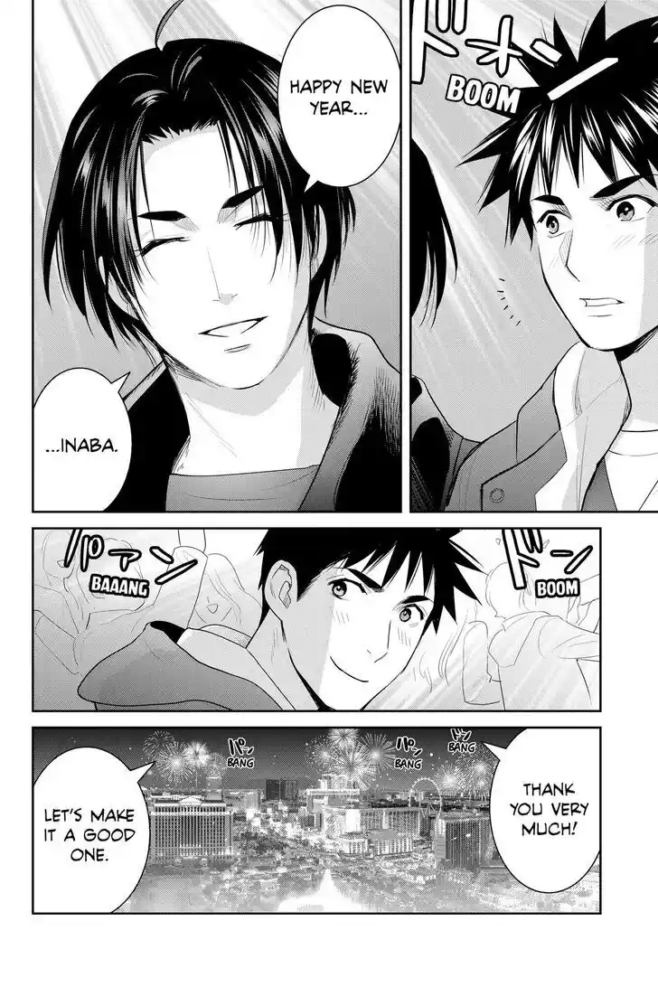 Youkai Apato no Yuuga na Nichijou Vol.24 Ch.129