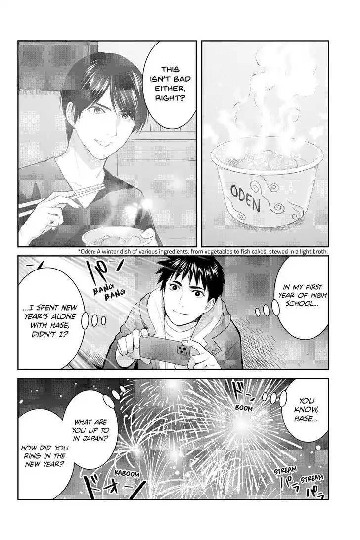 Youkai Apato no Yuuga na Nichijou Vol.24 Ch.129