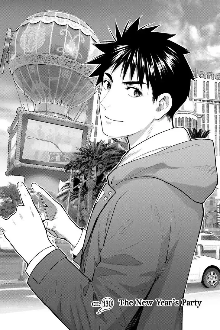 Youkai Apato no Yuuga na Nichijou Vol.24 Ch.130