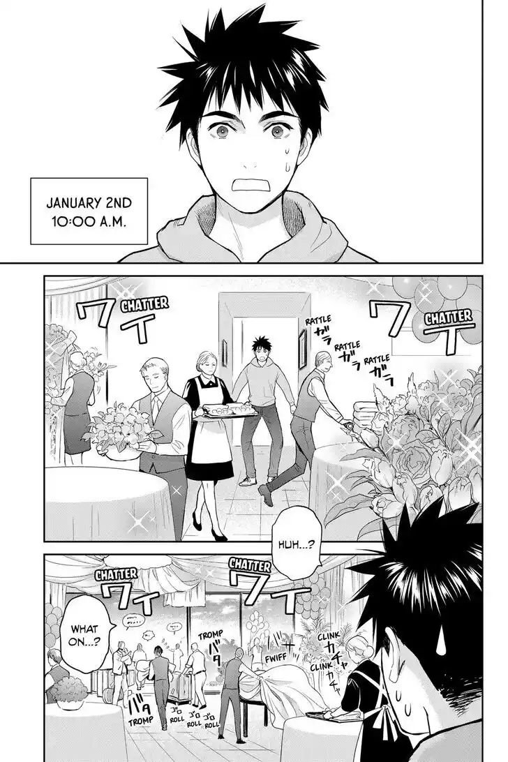 Youkai Apato no Yuuga na Nichijou Vol.24 Ch.130