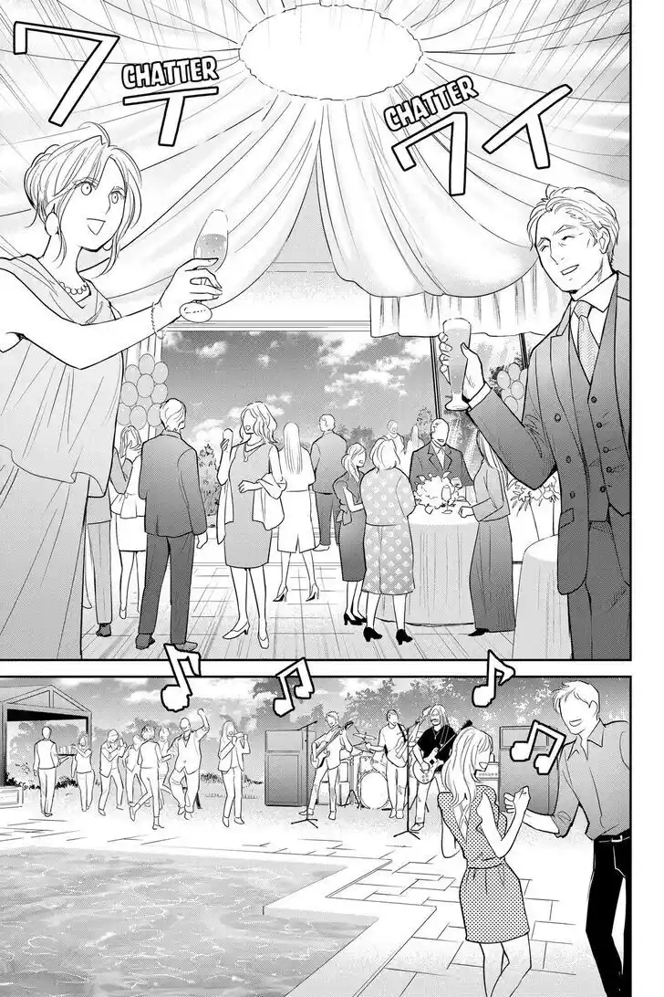 Youkai Apato no Yuuga na Nichijou Vol.24 Ch.130