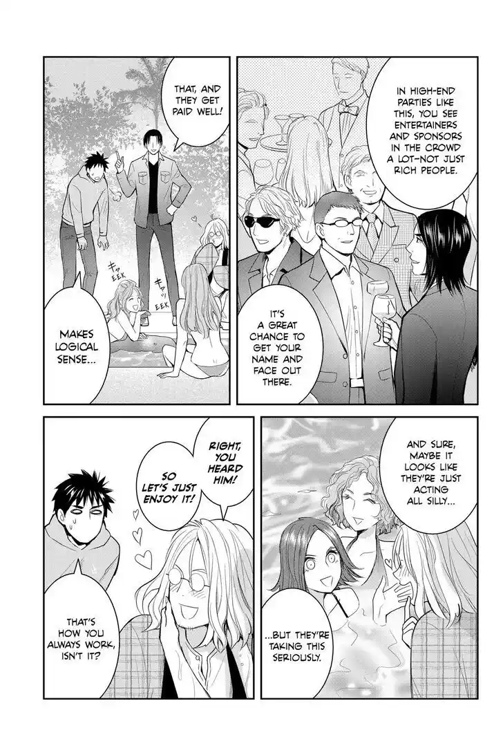 Youkai Apato no Yuuga na Nichijou Vol.24 Ch.130