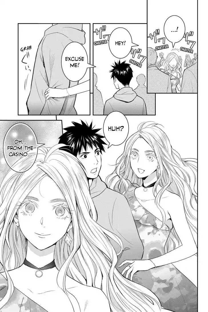 Youkai Apato no Yuuga na Nichijou Vol.24 Ch.130