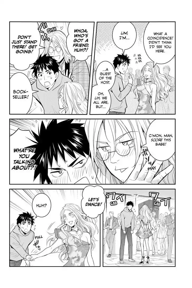 Youkai Apato no Yuuga na Nichijou Vol.24 Ch.130