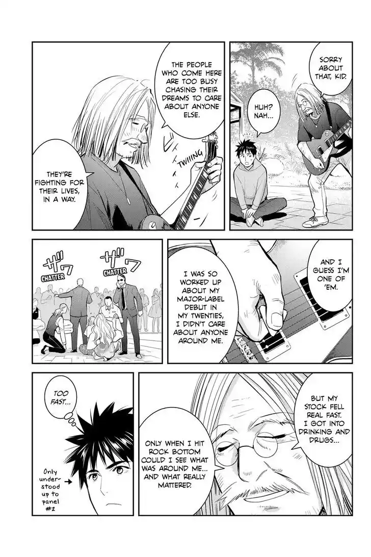 Youkai Apato no Yuuga na Nichijou Vol.24 Ch.130