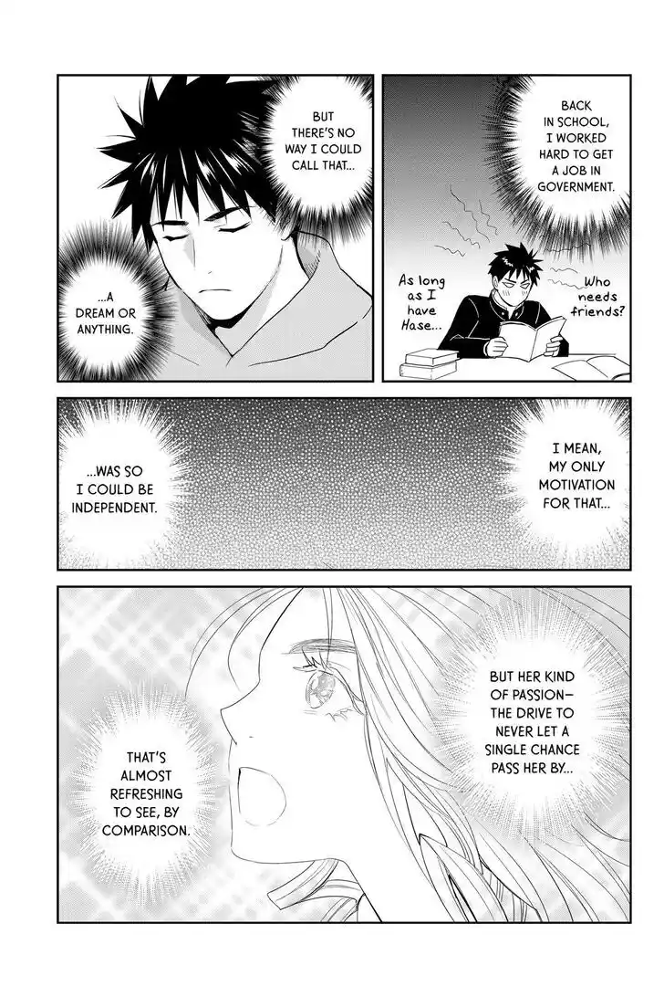 Youkai Apato no Yuuga na Nichijou Vol.24 Ch.130