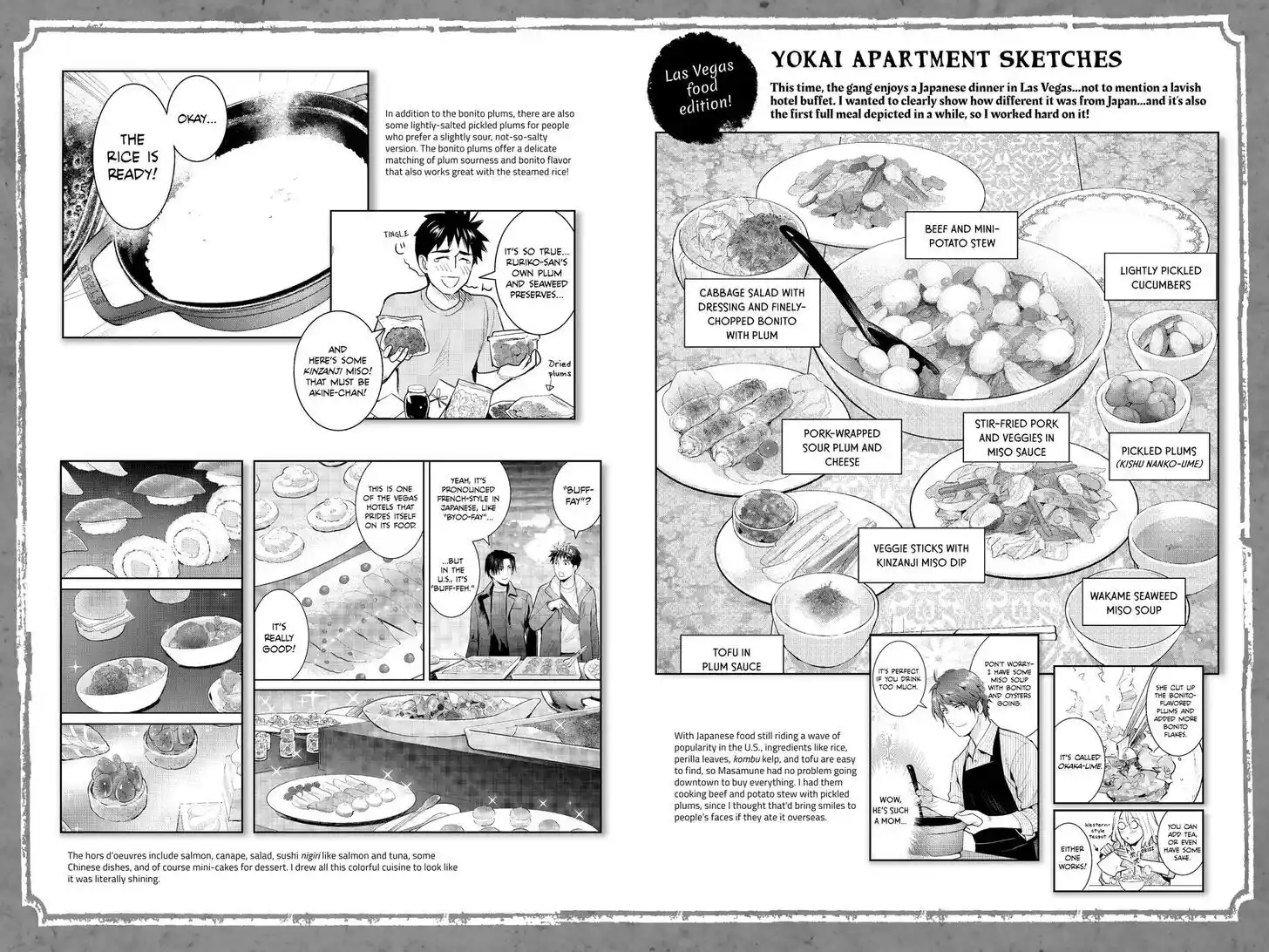 Youkai Apato no Yuuga na Nichijou Vol.24 Ch.130