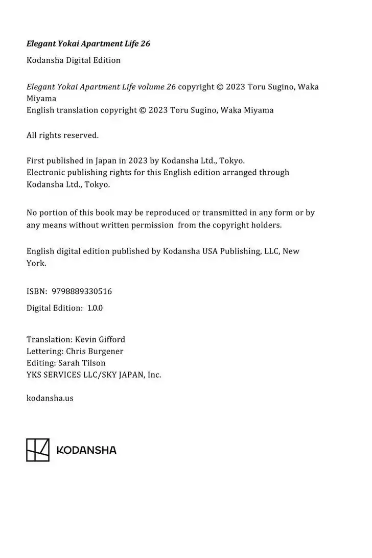 Youkai Apato no Yuuga na Nichijou Vol.24 Ch.130