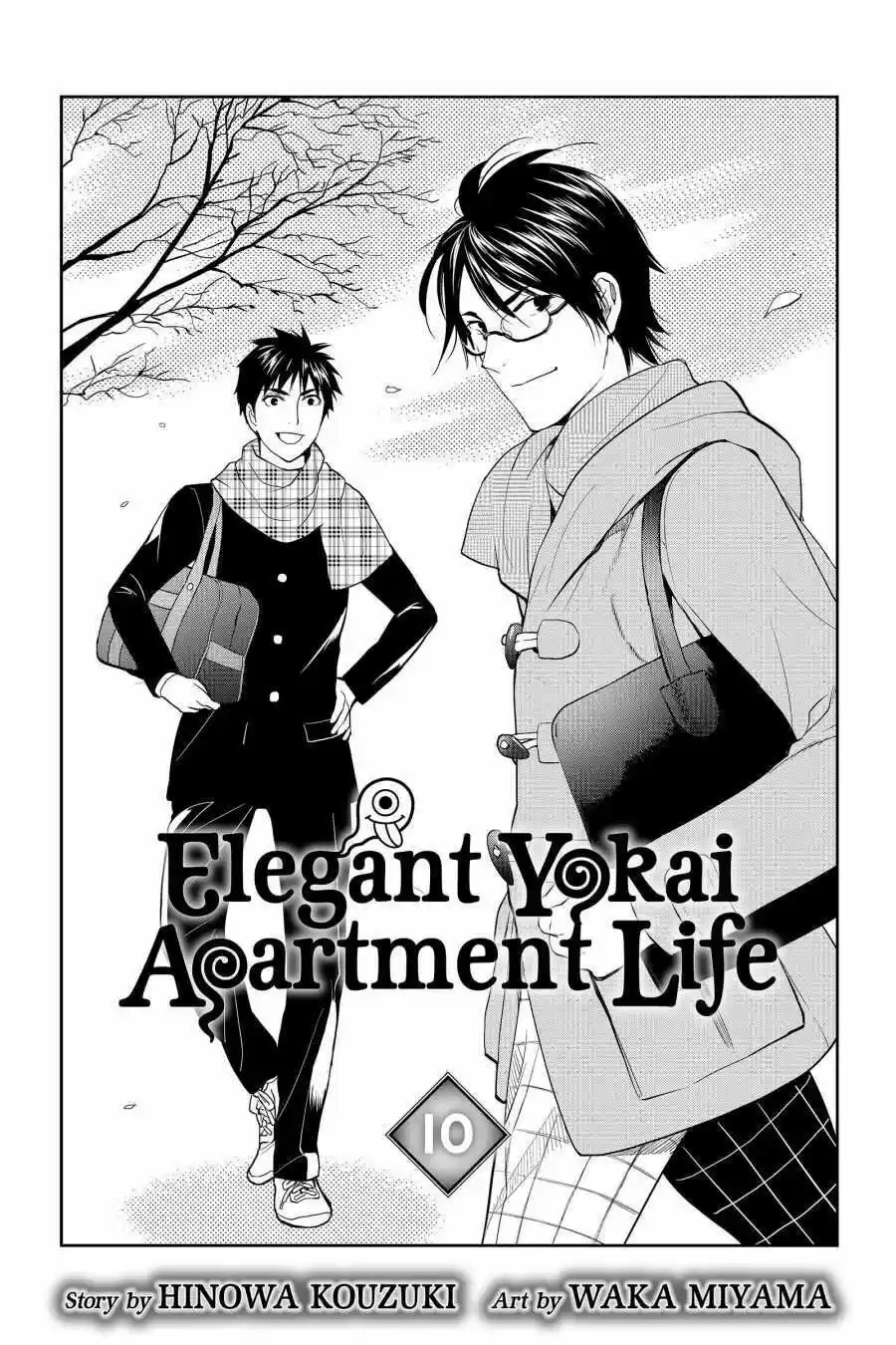 Youkai Apato No Yuuga Na Nichijou Volume 10 Chapter 46