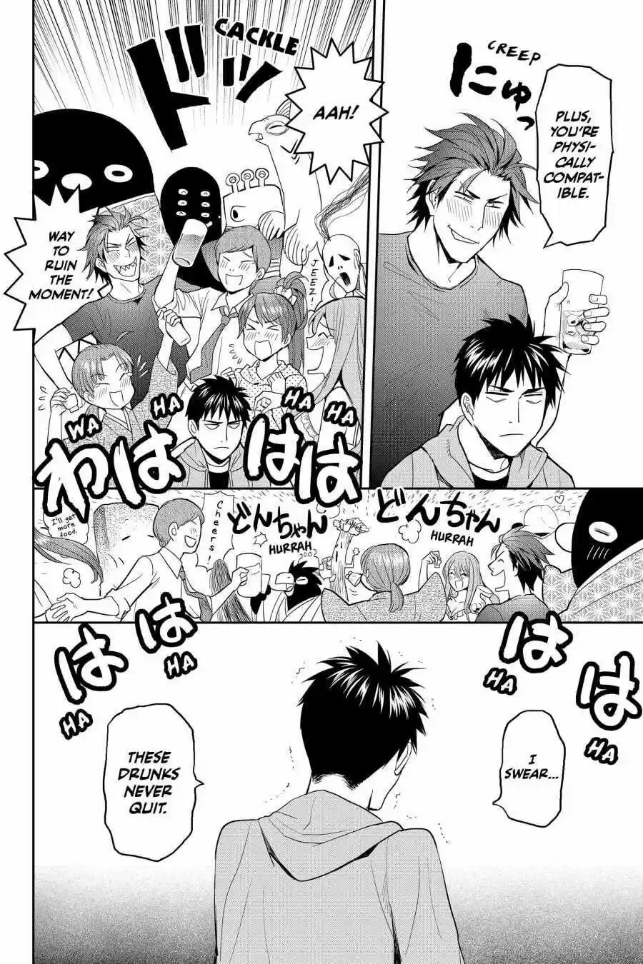 Youkai Apato No Yuuga Na Nichijou Volume 10 Chapter 46