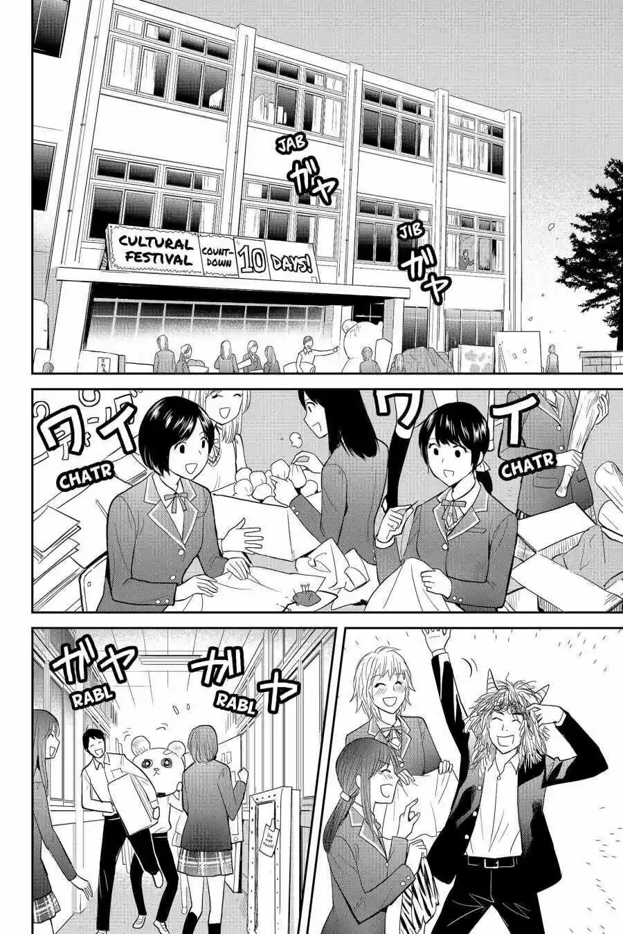 Youkai Apato No Yuuga Na Nichijou Volume 10 Chapter 47