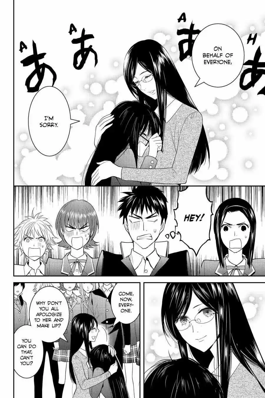 Youkai Apato No Yuuga Na Nichijou Volume 10 Chapter 47