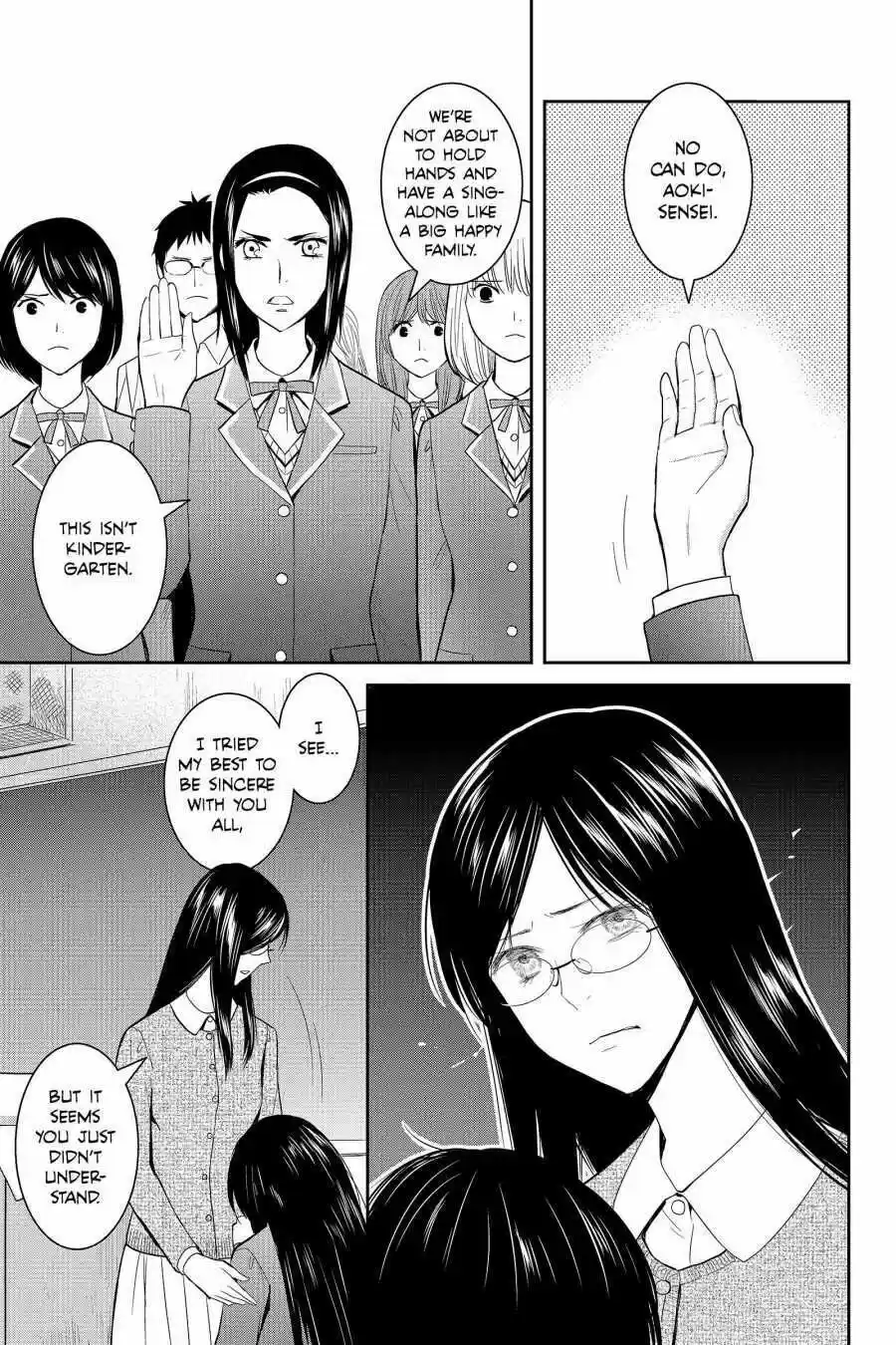 Youkai Apato No Yuuga Na Nichijou Volume 10 Chapter 47