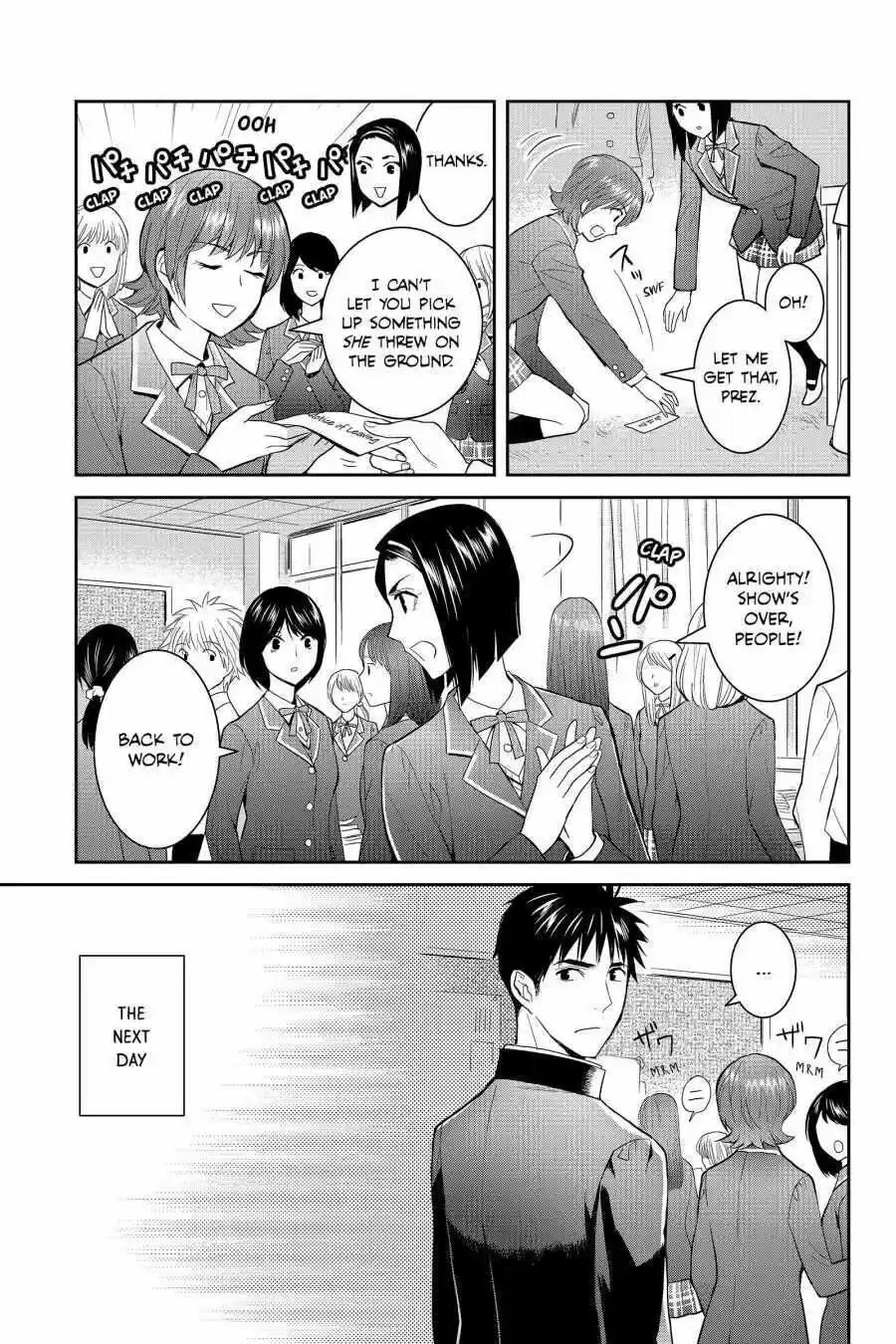 Youkai Apato No Yuuga Na Nichijou Volume 10 Chapter 47