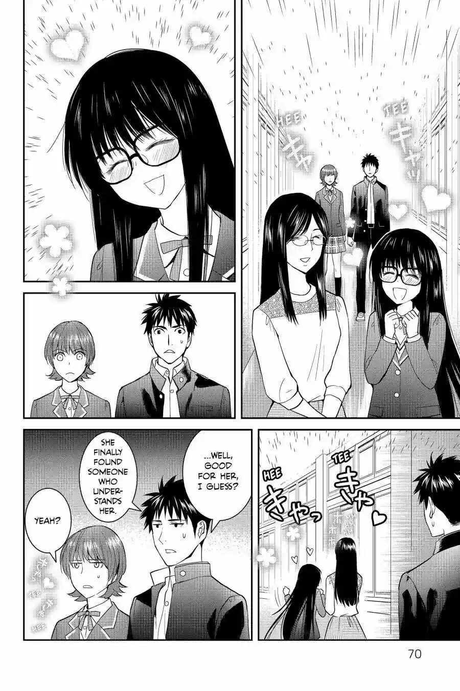 Youkai Apato No Yuuga Na Nichijou Volume 10 Chapter 47