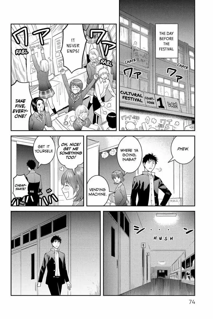 Youkai Apato No Yuuga Na Nichijou Volume 10 Chapter 47