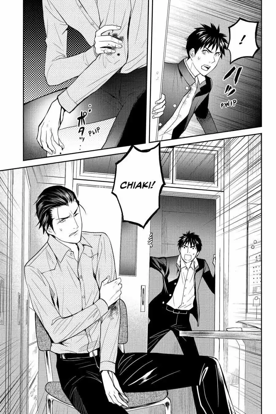 Youkai Apato No Yuuga Na Nichijou Volume 10 Chapter 47