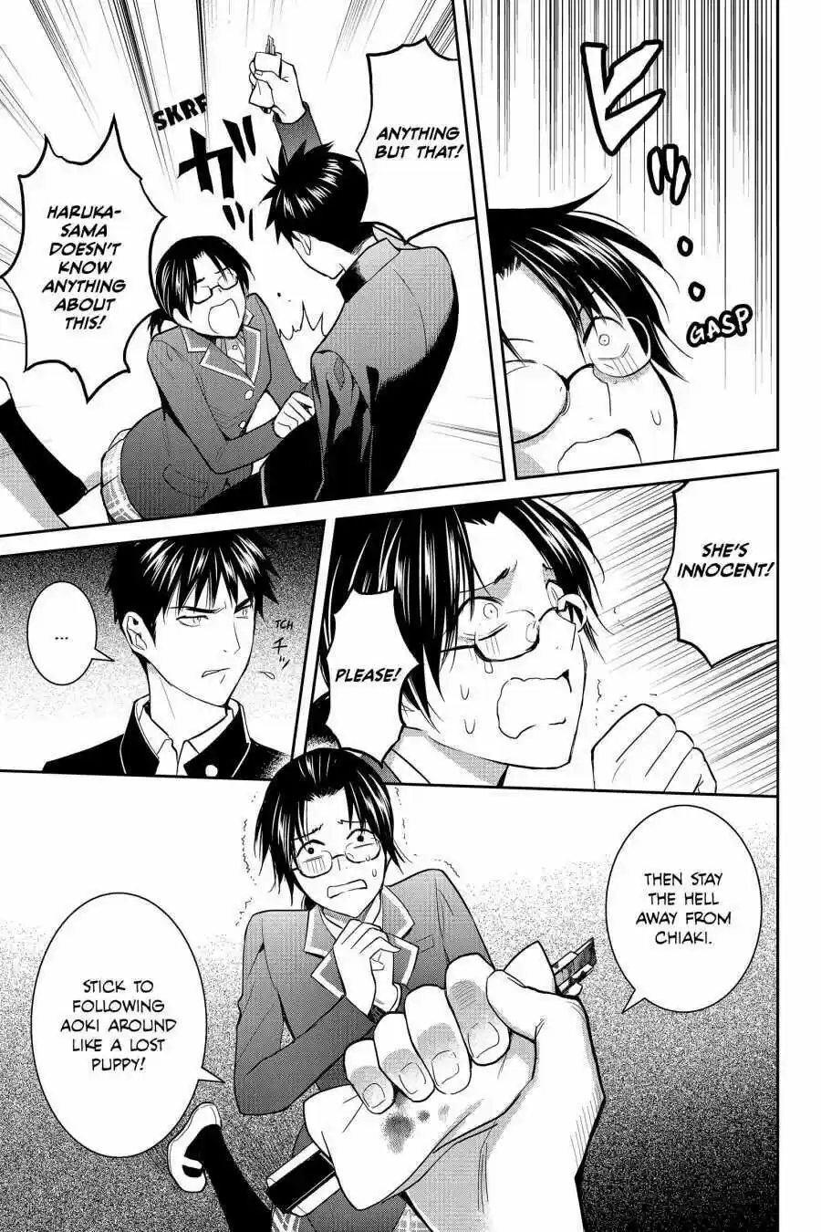 Youkai Apato No Yuuga Na Nichijou Volume 10 Chapter 48