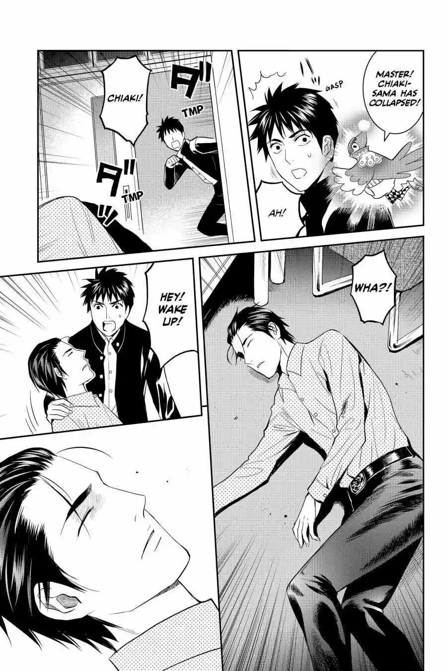 Youkai Apato No Yuuga Na Nichijou Volume 10 Chapter 48