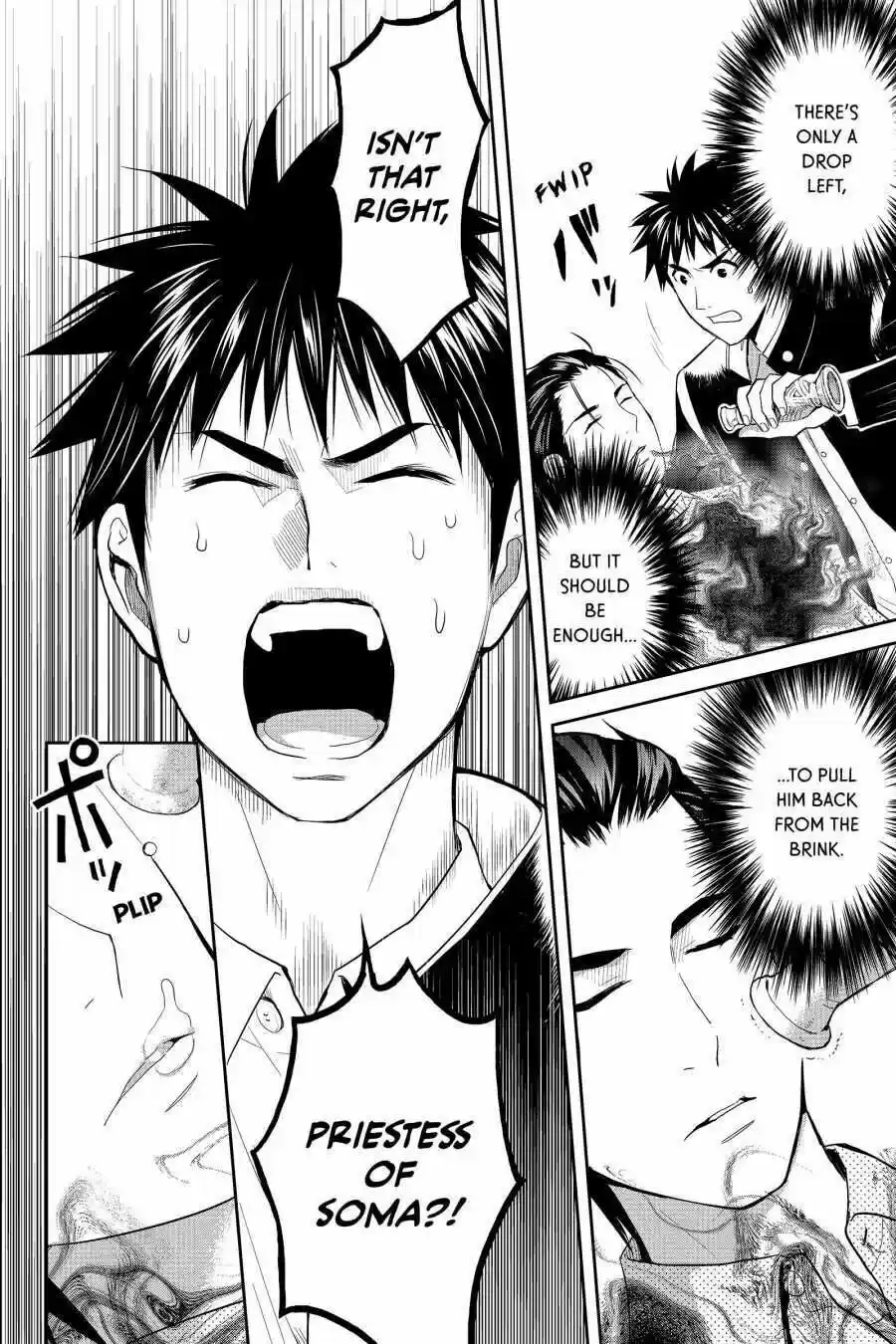 Youkai Apato No Yuuga Na Nichijou Volume 10 Chapter 48