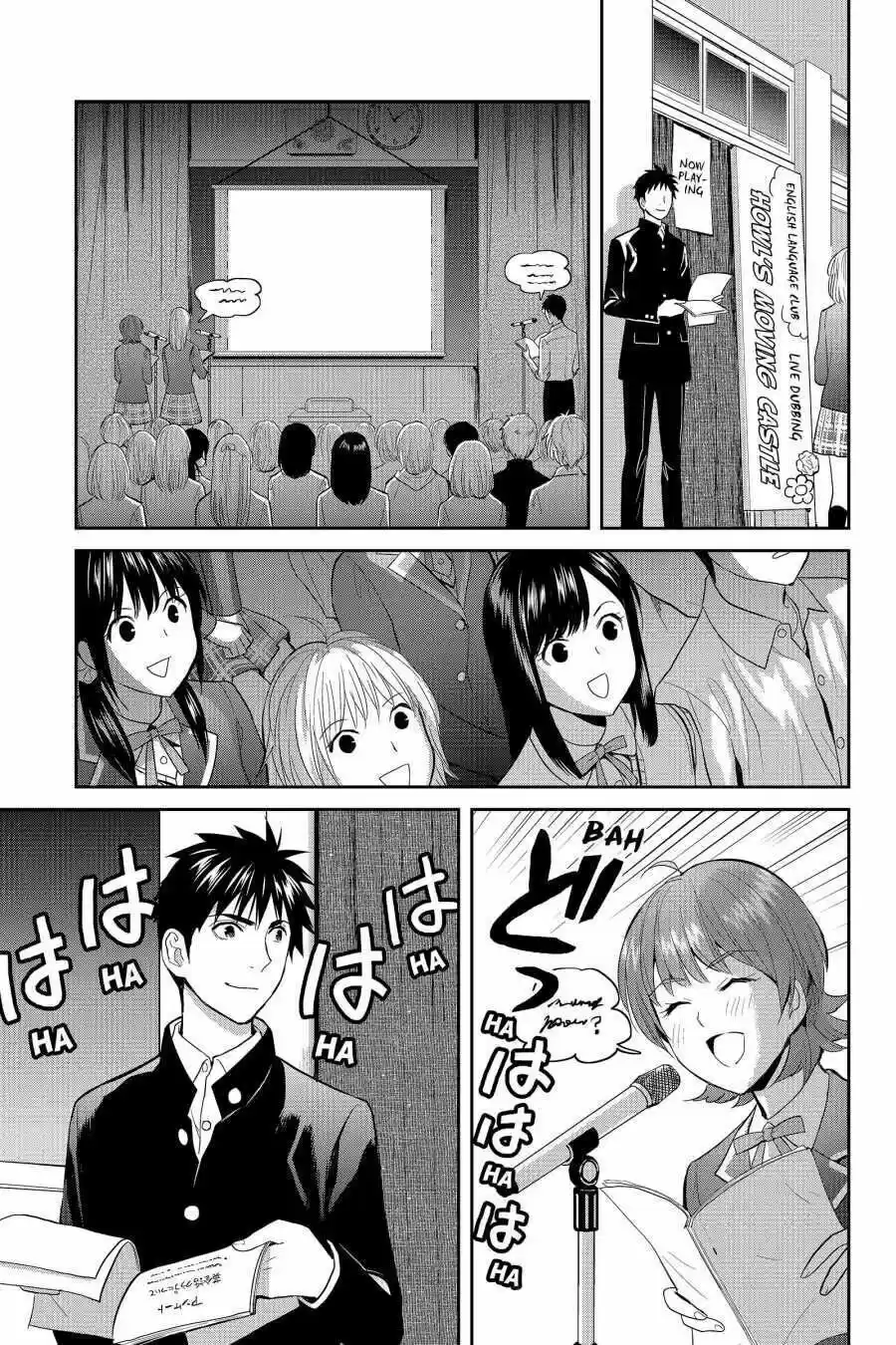 Youkai Apato No Yuuga Na Nichijou Volume 10 Chapter 48