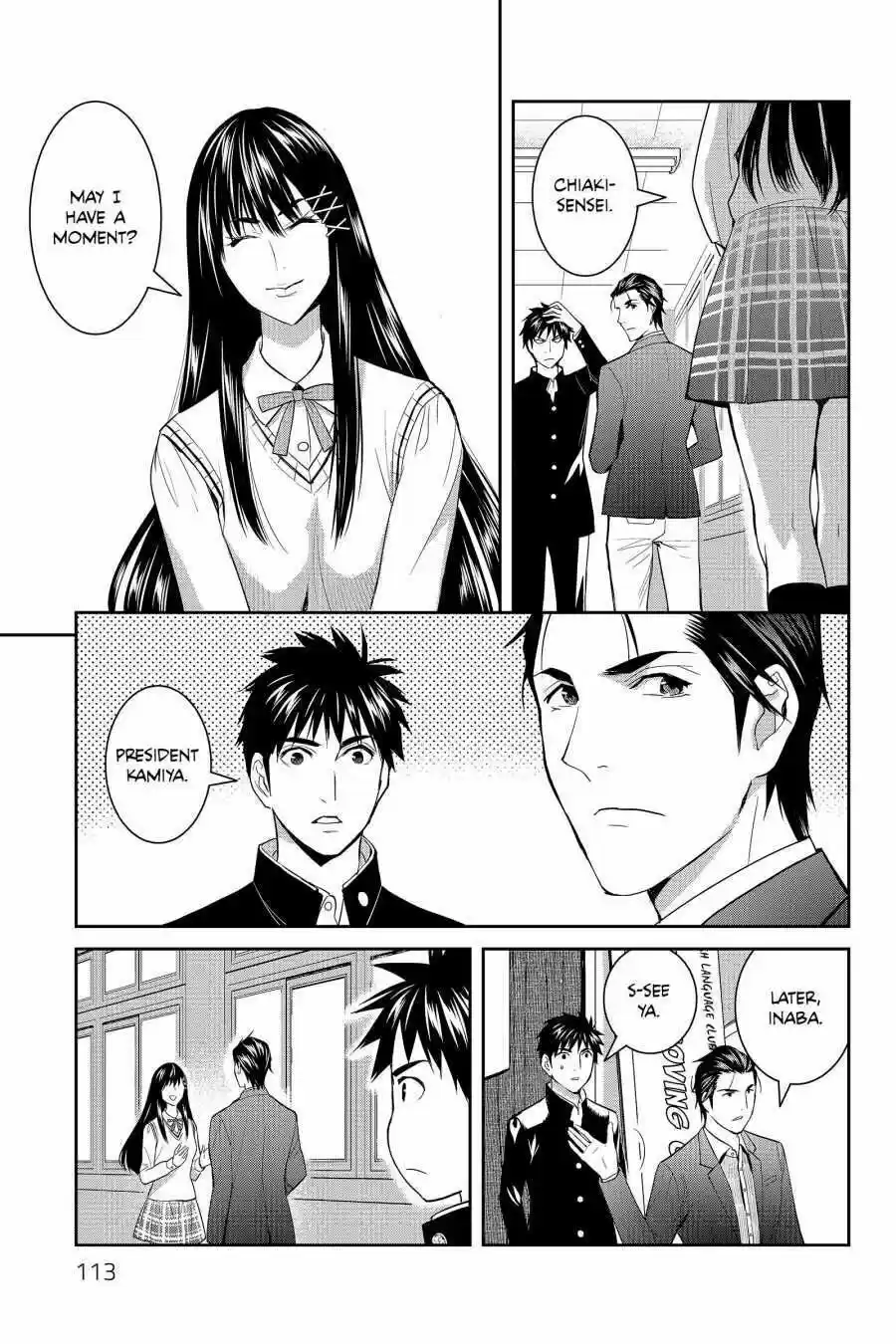 Youkai Apato No Yuuga Na Nichijou Volume 10 Chapter 48