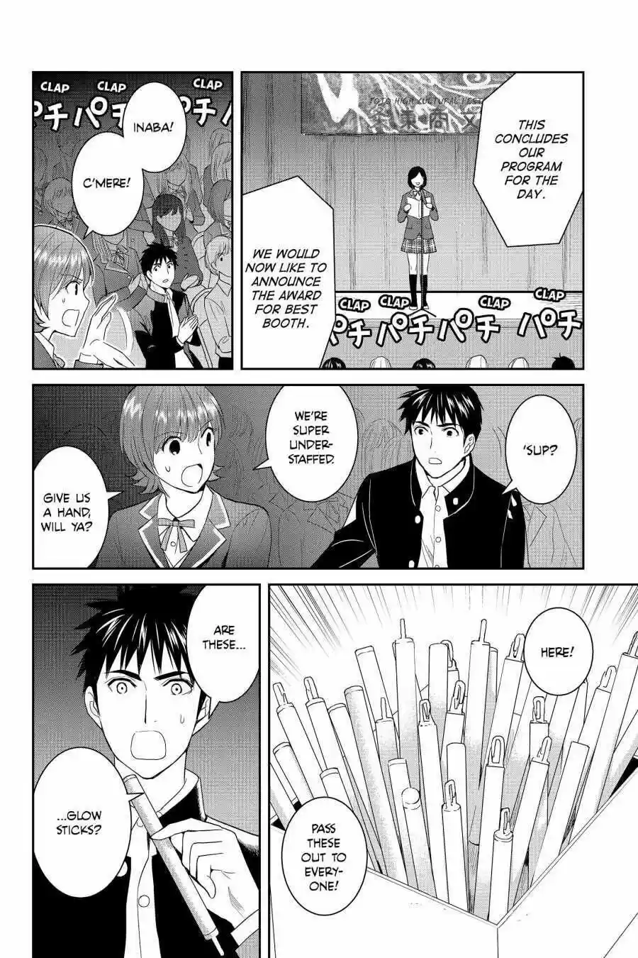 Youkai Apato No Yuuga Na Nichijou Volume 10 Chapter 49