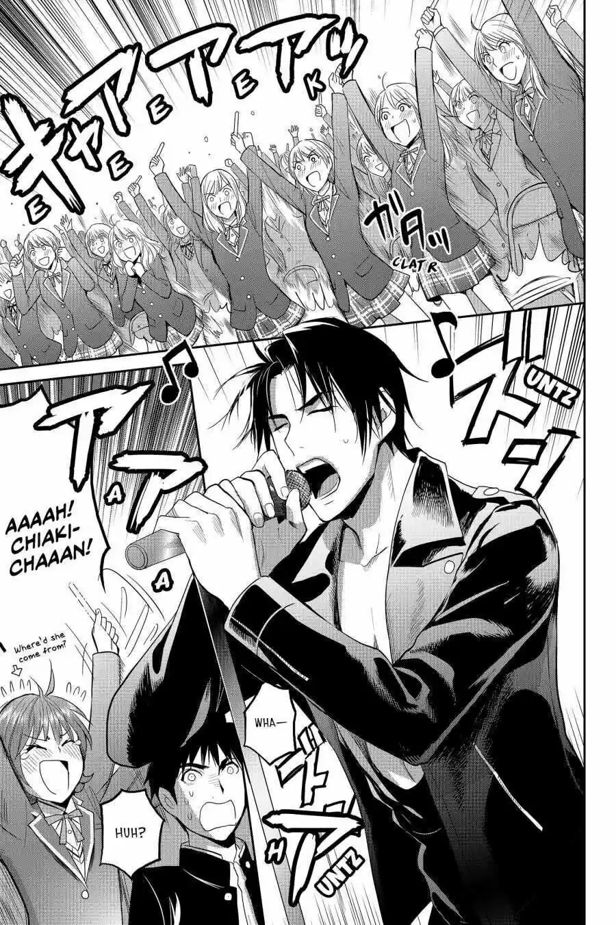 Youkai Apato No Yuuga Na Nichijou Volume 10 Chapter 49