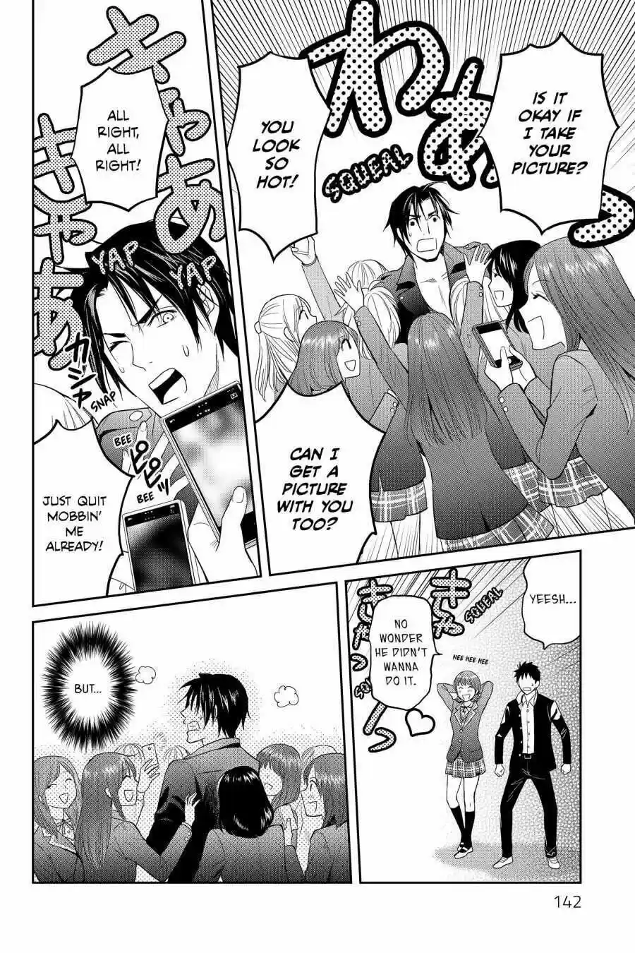 Youkai Apato No Yuuga Na Nichijou Volume 10 Chapter 49