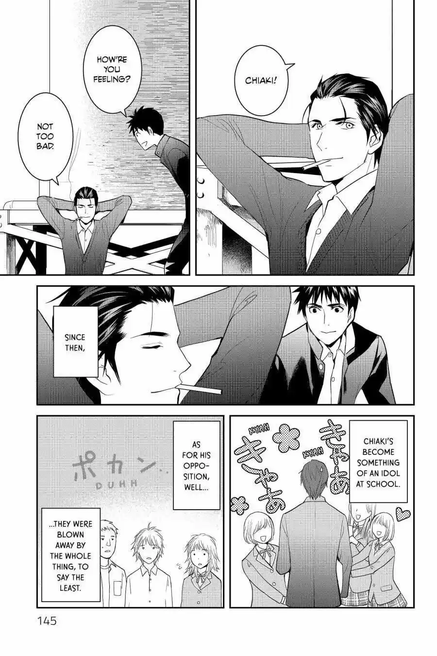 Youkai Apato No Yuuga Na Nichijou Volume 10 Chapter 49