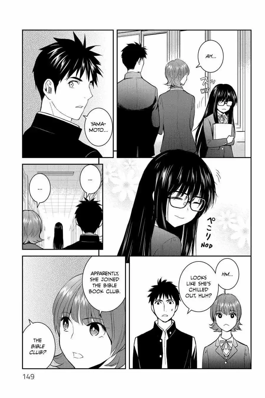 Youkai Apato No Yuuga Na Nichijou Volume 10 Chapter 49