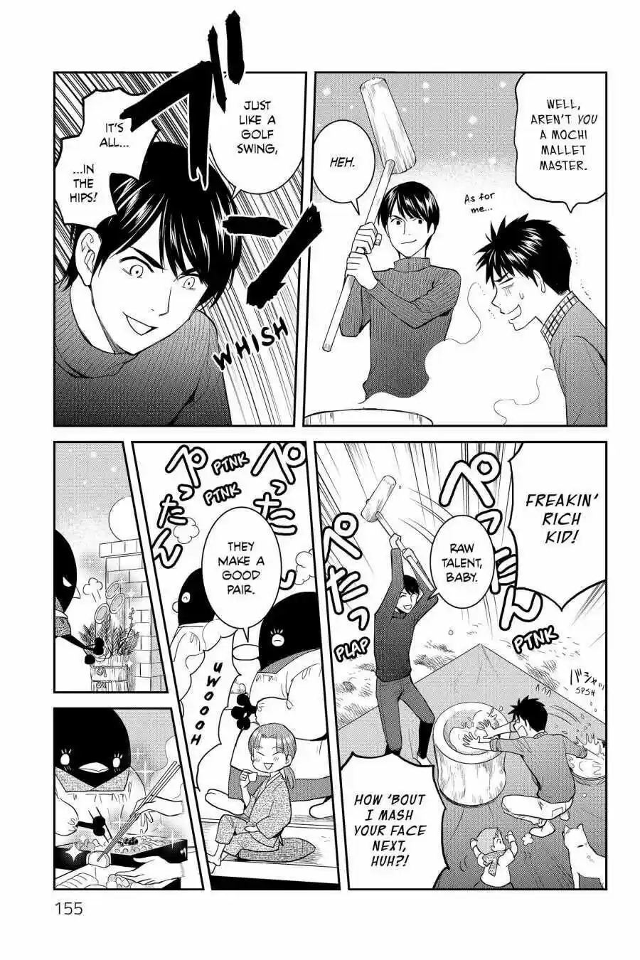 Youkai Apato No Yuuga Na Nichijou Volume 10 Chapter 49