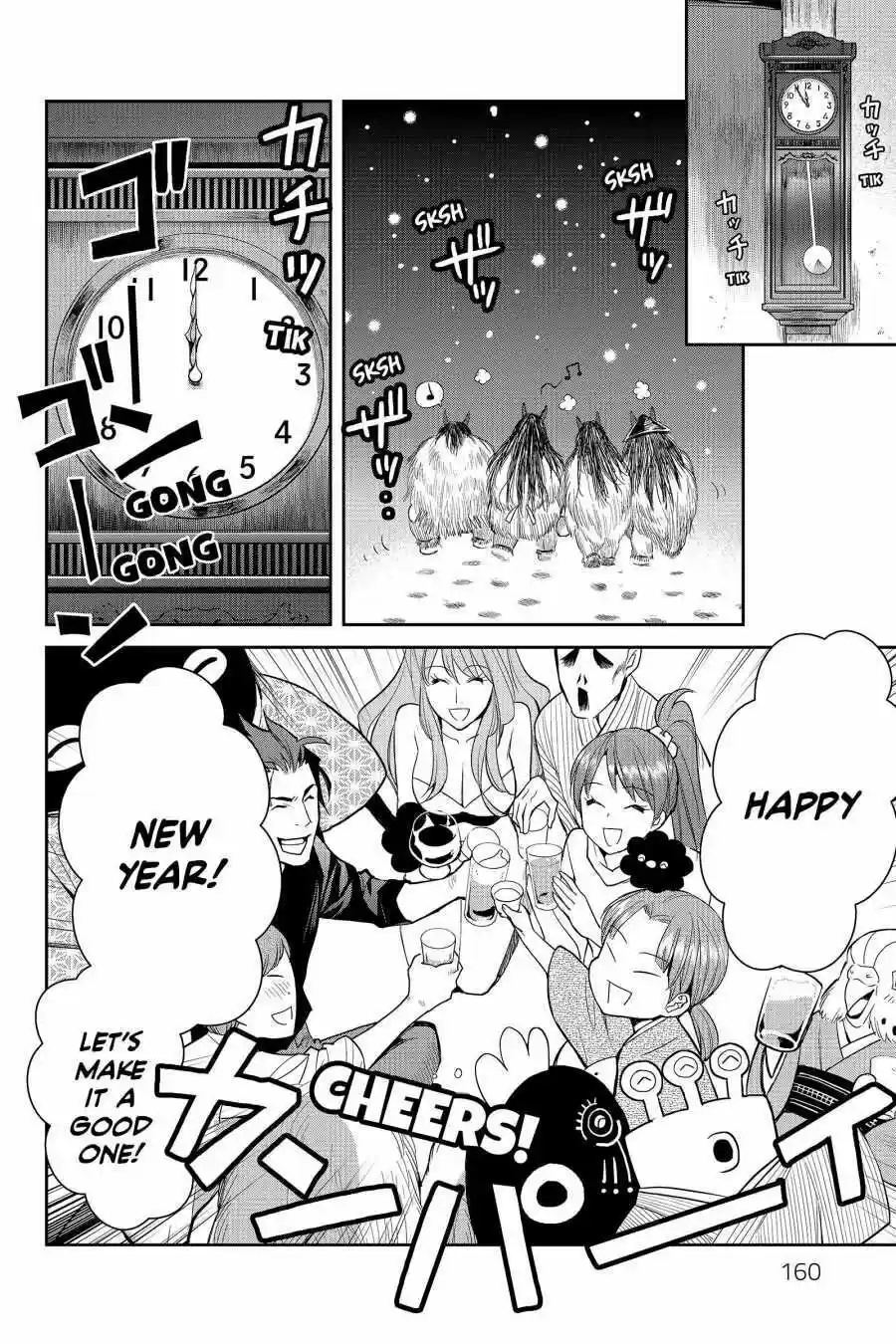 Youkai Apato No Yuuga Na Nichijou Volume 10 Chapter 49