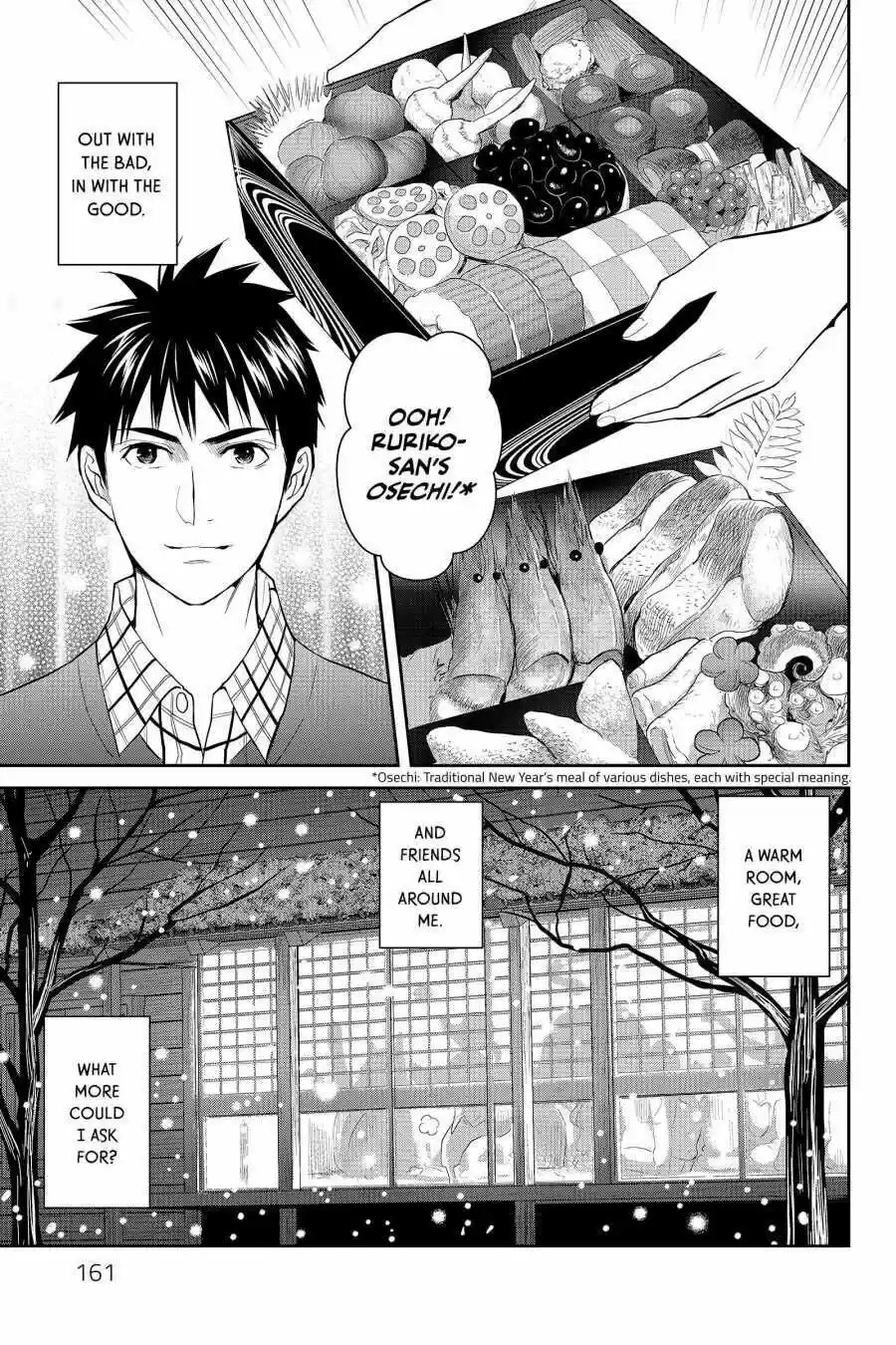 Youkai Apato No Yuuga Na Nichijou Volume 10 Chapter 49