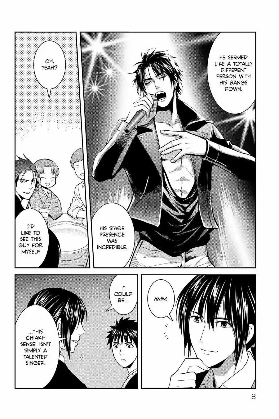 Youkai Apato No Yuuga Na Nichijou Volume 11 Chapter 51