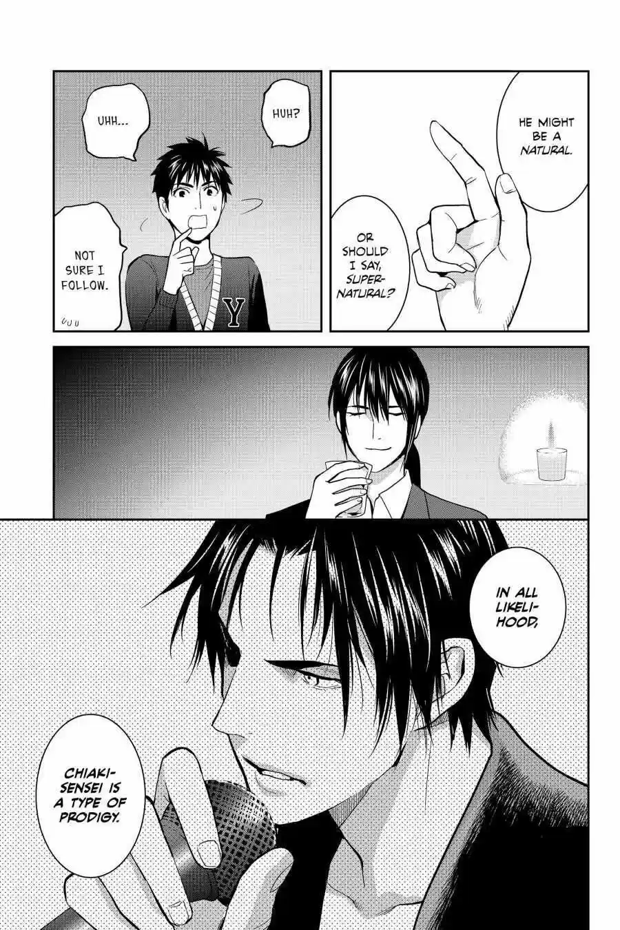 Youkai Apato No Yuuga Na Nichijou Volume 11 Chapter 51