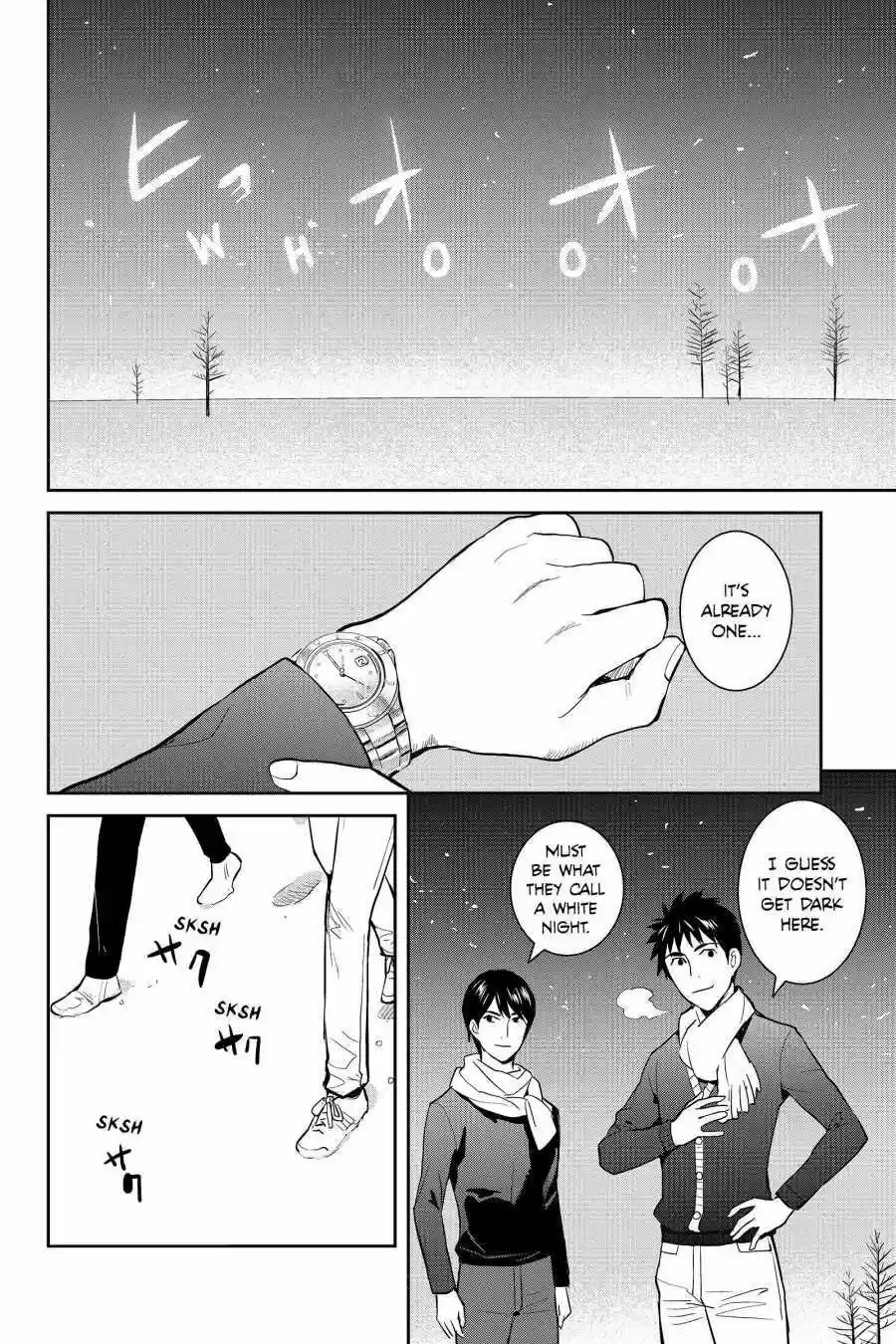 Youkai Apato No Yuuga Na Nichijou Volume 11 Chapter 51