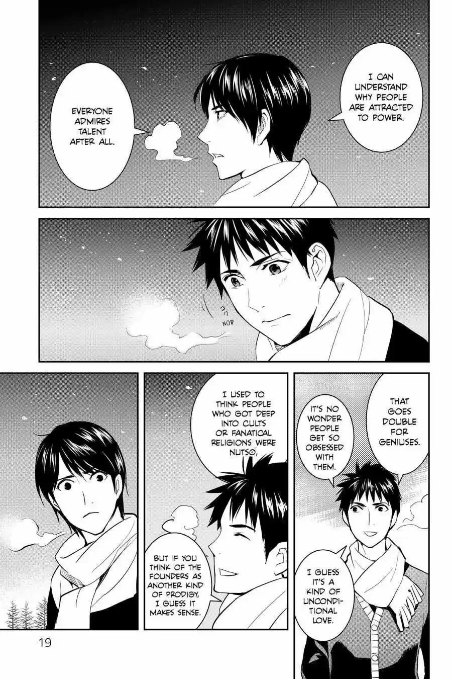 Youkai Apato No Yuuga Na Nichijou Volume 11 Chapter 51