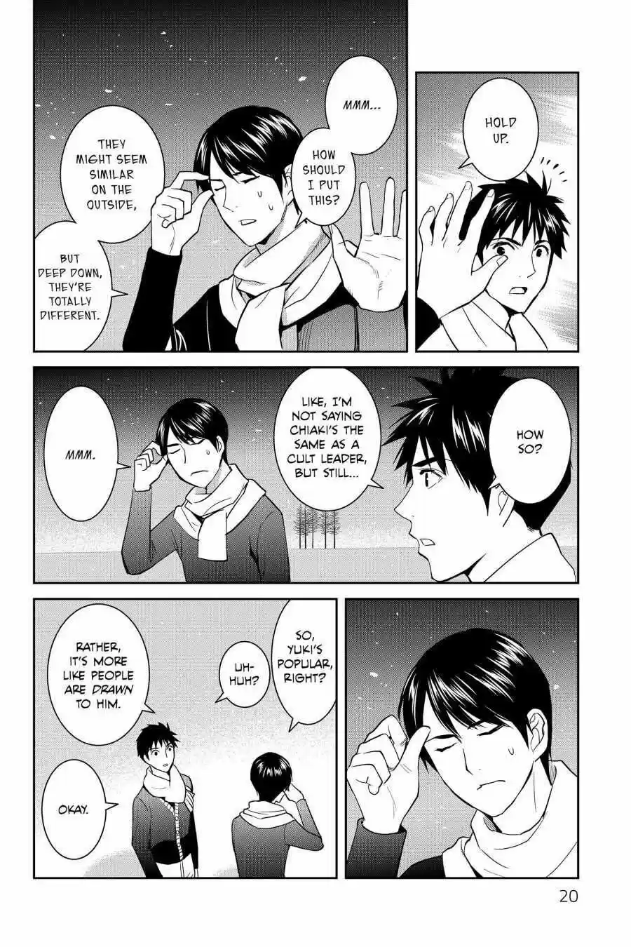 Youkai Apato No Yuuga Na Nichijou Volume 11 Chapter 51