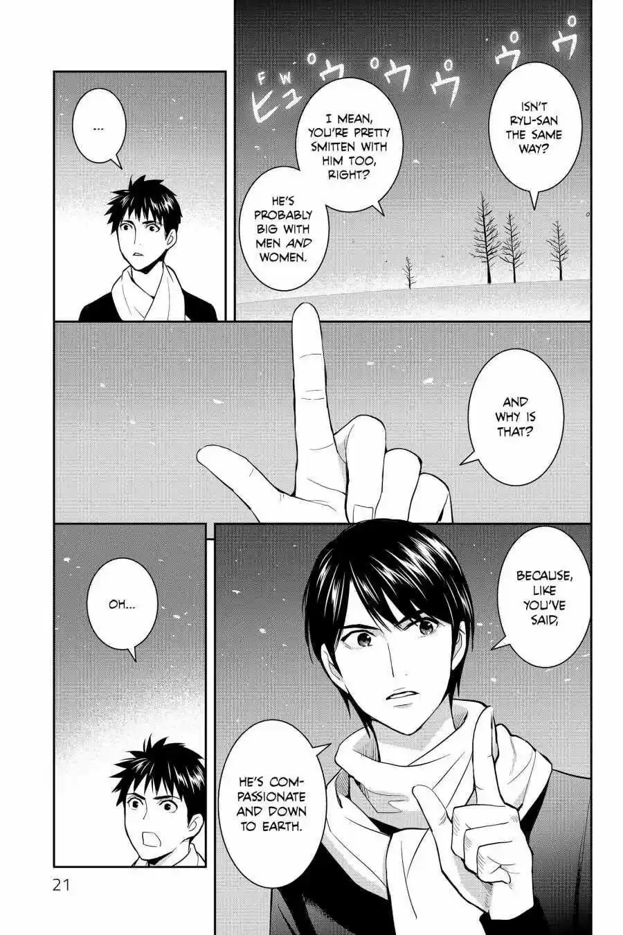 Youkai Apato No Yuuga Na Nichijou Volume 11 Chapter 51