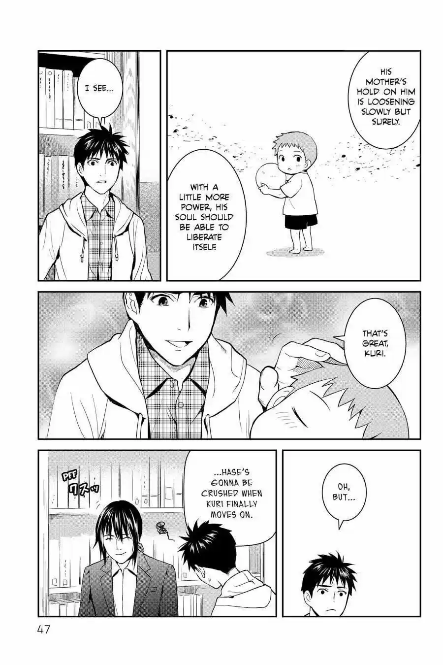 Youkai Apato No Yuuga Na Nichijou Volume 11 Chapter 51