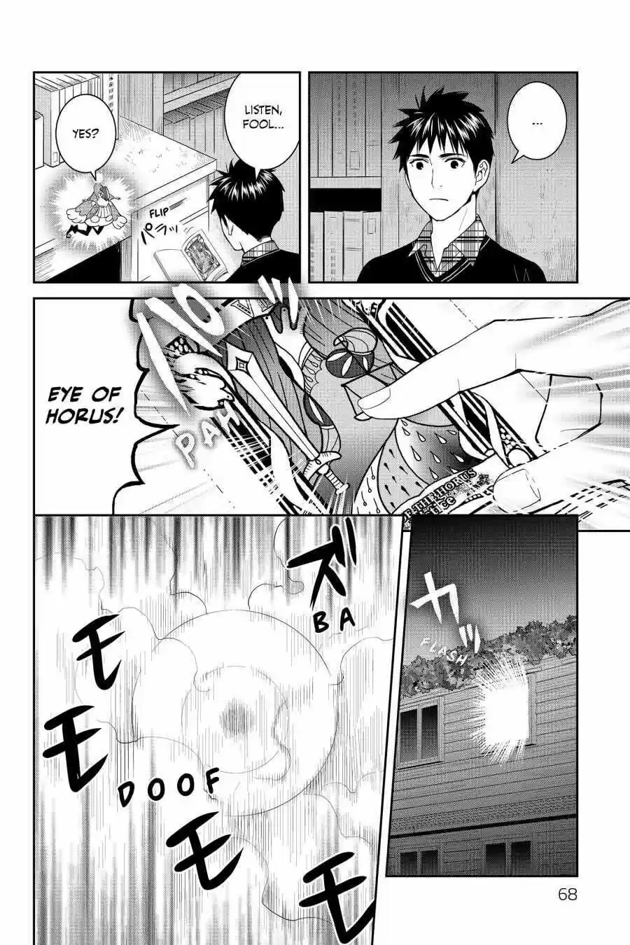 Youkai Apato No Yuuga Na Nichijou Volume 11 Chapter 52