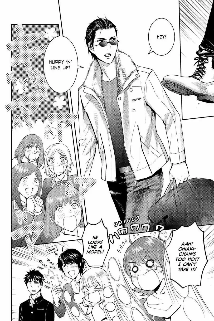 Youkai Apato No Yuuga Na Nichijou Volume 11 Chapter 52