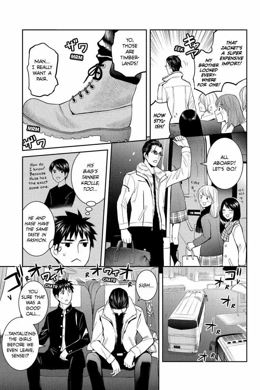 Youkai Apato No Yuuga Na Nichijou Volume 11 Chapter 52