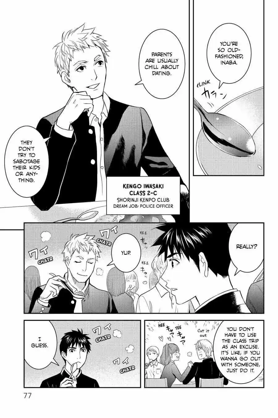 Youkai Apato No Yuuga Na Nichijou Volume 11 Chapter 52