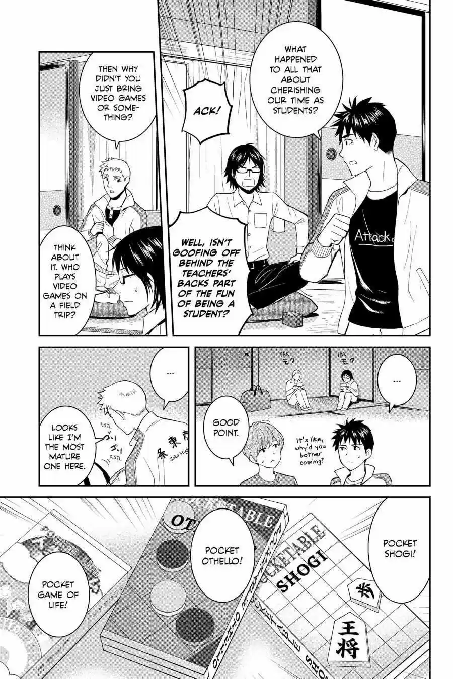 Youkai Apato No Yuuga Na Nichijou Volume 11 Chapter 53