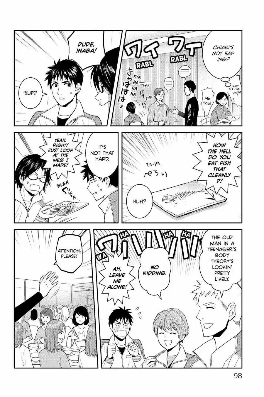 Youkai Apato No Yuuga Na Nichijou Volume 11 Chapter 53